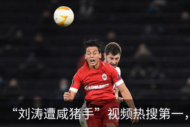 “刘涛遭咸猪手”视频热搜第一，该品牌老板揩油诸多女明星历史被扒是老惯犯了
