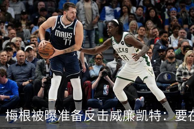 梅根被曝准备反击威廉凯特：要在新项目里抖出更多王室秘闻