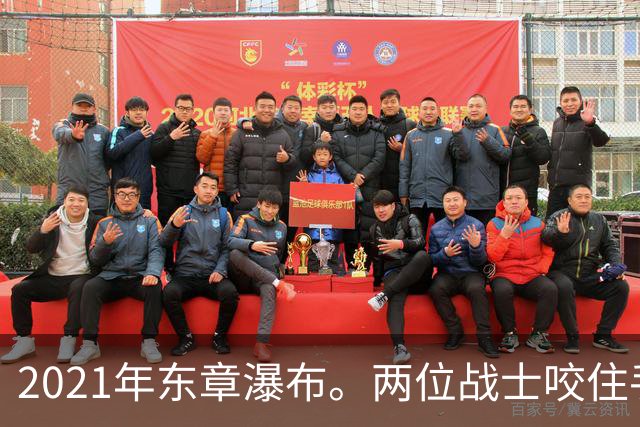 2021年东章瀑布。两位战士咬住手雷喝斥印军，胆敢上前便同归于尽